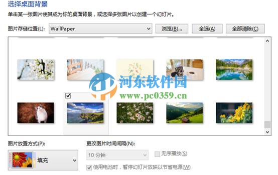 win10怎么更換主題？win10更換系統主題的方法