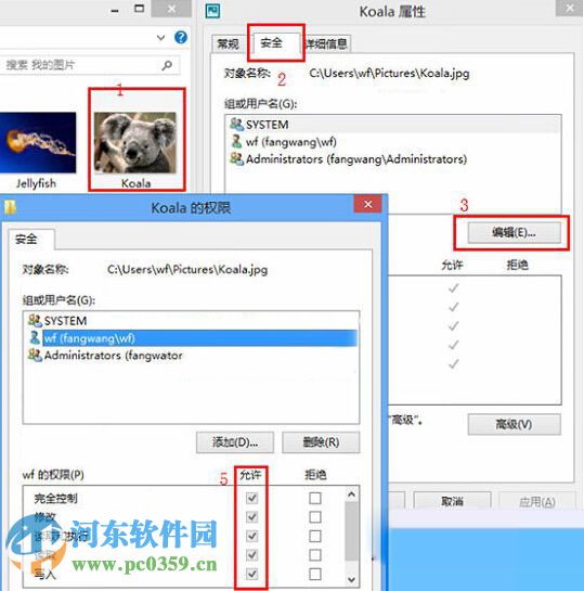 解決win8創建圖片密碼失敗的解決方法