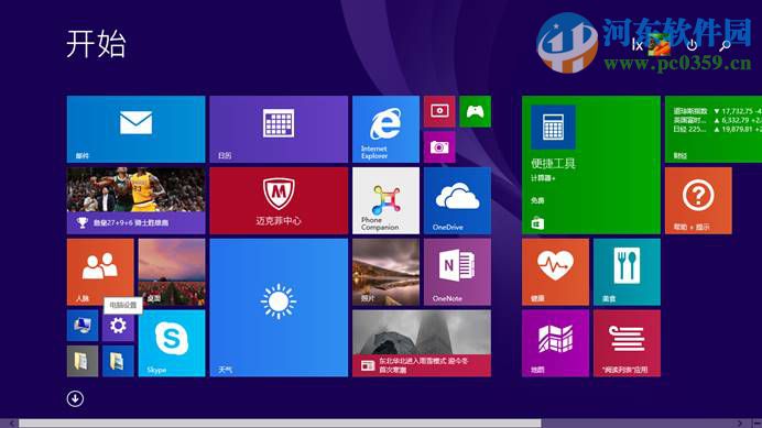 win8.1怎么開啟多任務分屏功能？win8/8.1開啟多任務分屏功能的方法