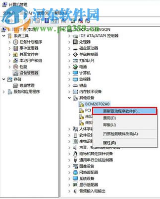 win10怎么更新驅動？win10通過連接網絡更新驅動的方法