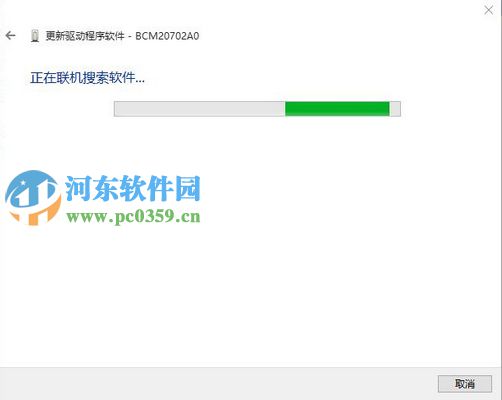win10怎么更新驅動？win10通過連接網絡更新驅動的方法