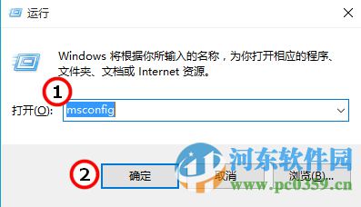 提升win10系統運行速度的終極方法 win10系統已干凈模式運行系統