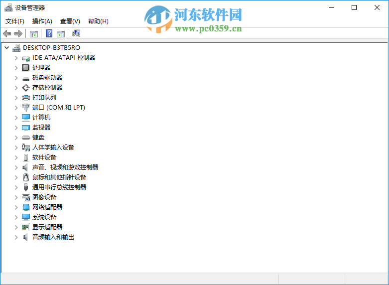 win10怎么打開設(shè)備管理器?win10打開設(shè)備管理器的方法