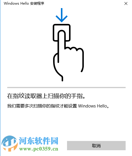 win10系統指紋識別功能怎么用?win10開啟設置指紋識別功能的方法