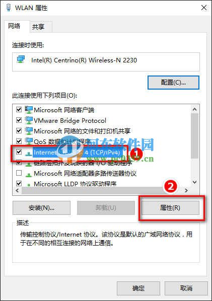 win10怎么修改DNS服務器？win10修改DNS服務器的方法