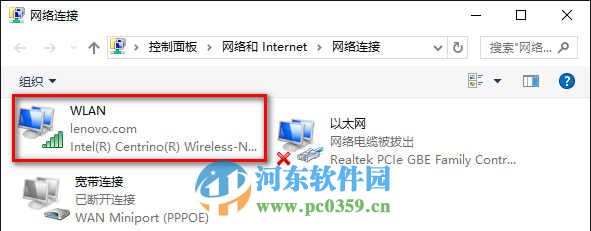 win10怎么修改DNS服務器？win10修改DNS服務器的方法