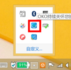 聯想Win8.1筆記本怎么保養電池？聯想保養維護電池的方法