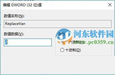 將Win10系統下網絡列表改成Win8.1窗口樣式的方法