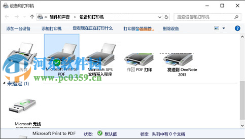 win10打印機無法打印怎么辦?解決win10打印機無法工作的方法