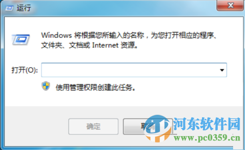 windows移動中心怎么關閉?win7關閉windows移動中心的方法