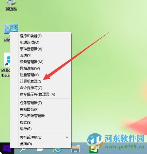 win10出現已禁用IME怎么辦？解決win10輸入法出現“已禁用IME”的方法