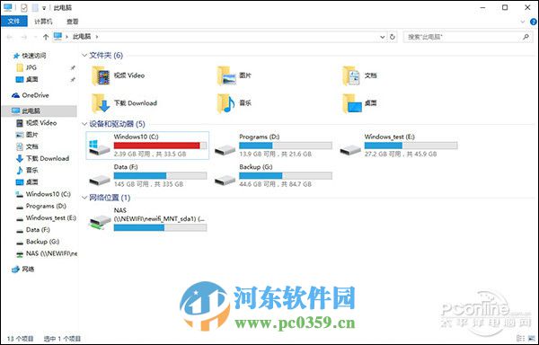 win10系統內存占用過高怎么辦？降低win10系統內存的方法
