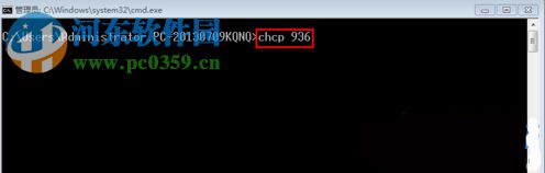 win7系統CMD窗口輸入文字亂碼怎么辦？