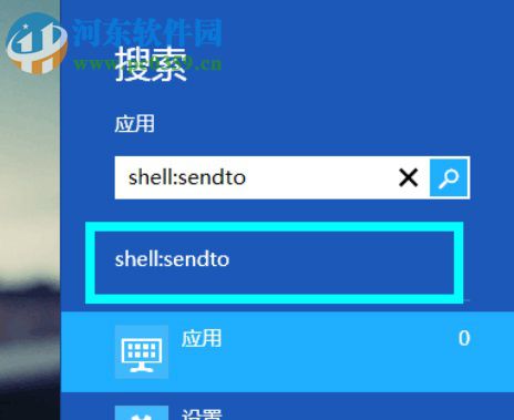 win10系統(tǒng)右鍵菜單添加“發(fā)送到藍牙”功能的方法