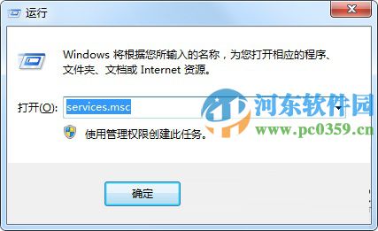 win7系統下mscorsvw.exe進程是什么？怎么禁用mscorsvw.exe進程