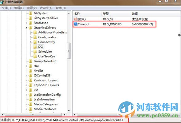 解決win7使用Print Screen截圖出現(xiàn)黑屏的方法