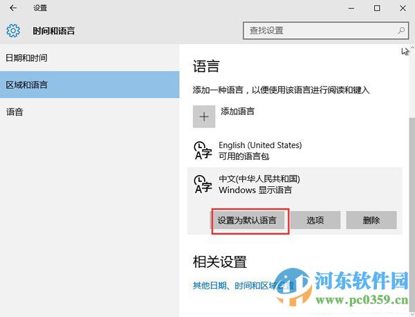 解決win10安裝設(shè)置UGNX中文語言出現(xiàn)亂碼的方法
