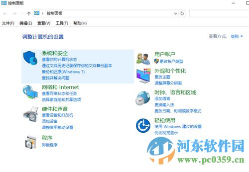 解決win10打開文件夾出現閃退的方法教程