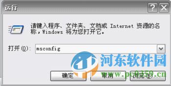 win7系統(tǒng)下徹底清除explorer.exe進(jìn)程病毒的方法