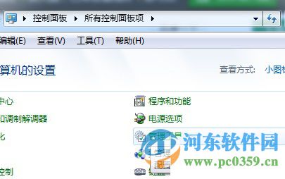 提升win7系統開機的方法教程