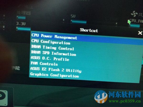 win10系統開機總是黑屏幾分鐘的解決方法