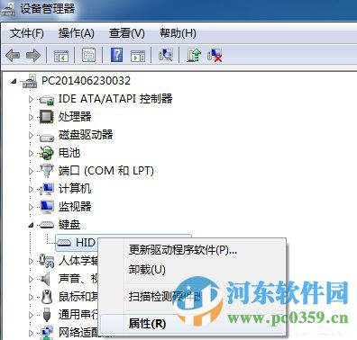 造成win7系統鍵盤無法輸入文字的原因與解決方法