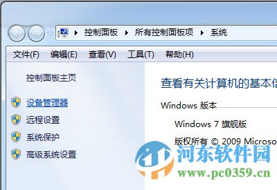 造成win7系統鍵盤無法輸入文字的原因與解決方法