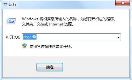 解決win7桌面存放文件出現(xiàn)禁止存放提示的方法