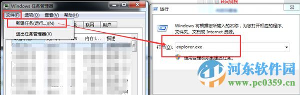 解決win7開機出現uxtheme.dll文件丟失的方法
