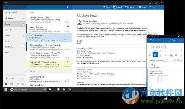 win10系統(tǒng)下Outlook郵件和日歷應用的快捷鍵大全