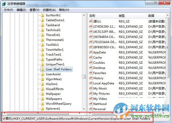 解決win7 ie8瀏覽器無法添加網頁到收藏夾的方法