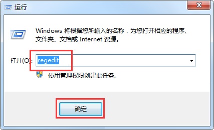 解決win7 ie8瀏覽器無法添加網頁到收藏夾的方法