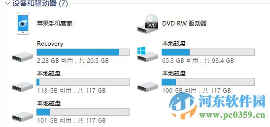 win10磁盤分區不顯示盤符號的解決方法