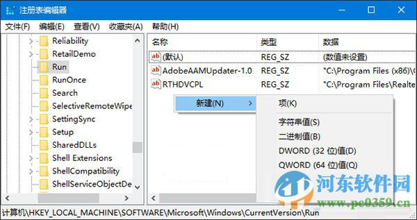 win10系統音量圖標灰色無法調節的解決方法
