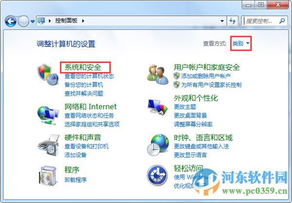 win7開關機出現“請不要關閉計算機或拔出電源線”提示什么辦？