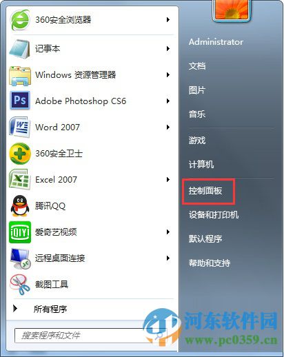 win7開關機出現“請不要關閉計算機或拔出電源線”提示什么辦？