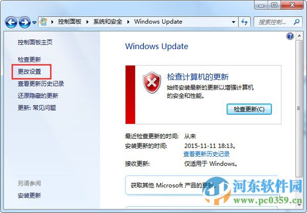 win7開關機出現“請不要關閉計算機或拔出電源線”提示什么辦？