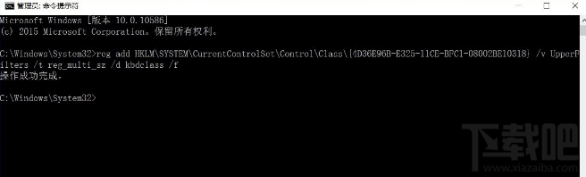 升級Win10后PS/2鍵盤用不了怎么解決？升級Win10后PS/2鍵盤用不了解決方法