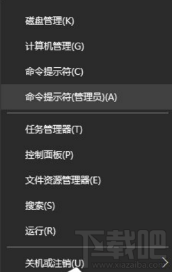 升級Win10后PS/2鍵盤用不了怎么解決？升級Win10后PS/2鍵盤用不了解決方法