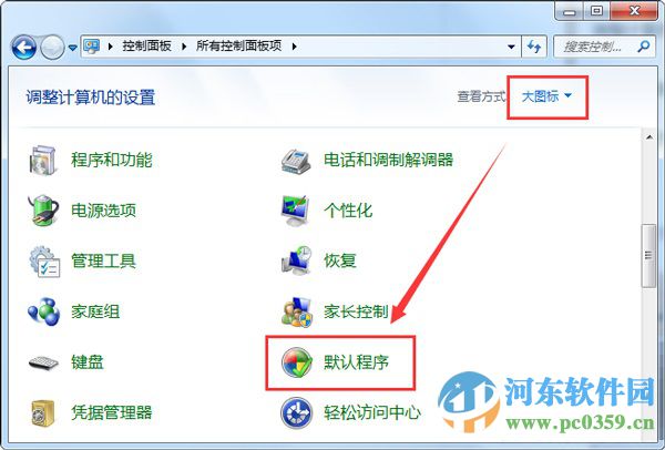 win7寫字板亂碼怎么辦?解決win7寫字板亂碼的方法