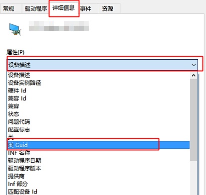win10系統疑難解答怎么禁止顯卡驅動更新？
