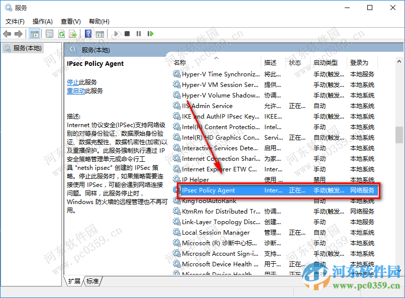 Win10系統(tǒng)PIN碼無(wú)法正常使用的解決方法