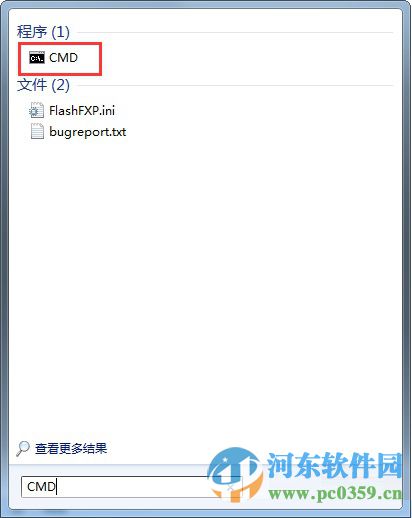 win7系統下開啟“允許混合睡眠”功能的方法