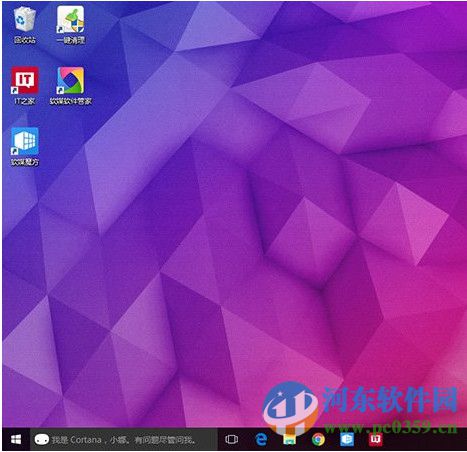 win10調整桌面圖標間距的方法