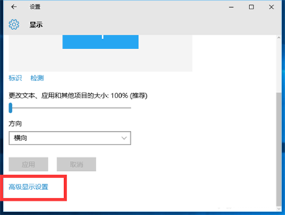 win10運行穿越火線無法全屏怎么辦？