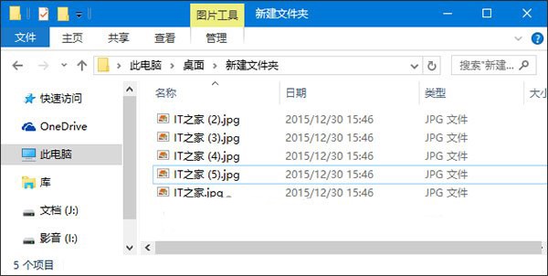 win10系統(tǒng)修改同名文件重命名規(guī)則的方法