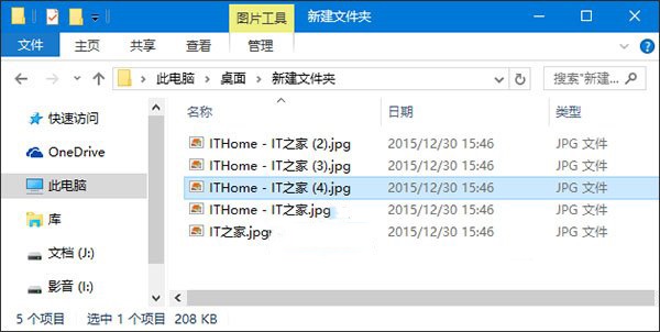 win10系統(tǒng)修改同名文件重命名規(guī)則的方法