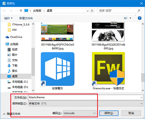 win10正式版開啟暗黑主題風(fēng)格的方法