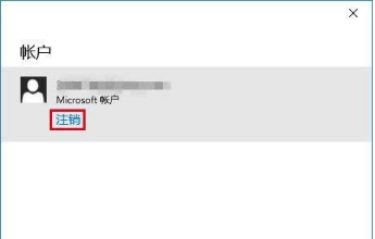 win10商店不能下載應用程序怎么辦?解決win10商店無法下載應用的方法