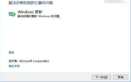 win10商店不能下載應用程序怎么辦?解決win10商店無法下載應用的方法